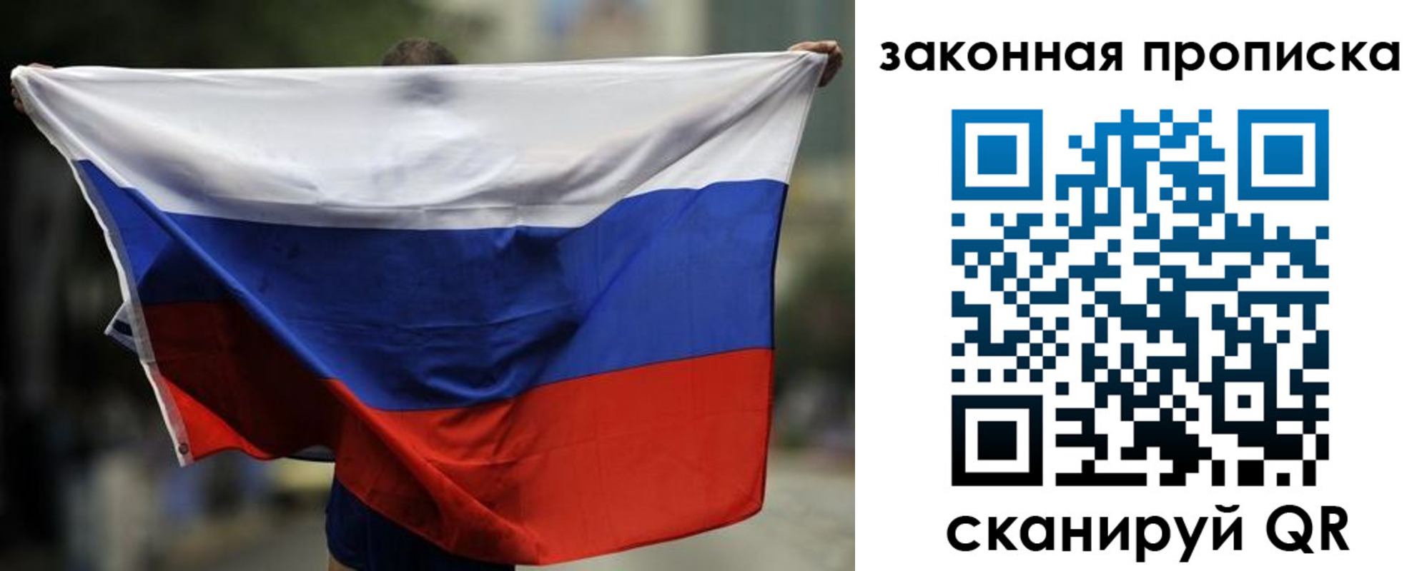 временная регистрация гарантия в Геленджике