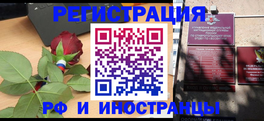 найти адрес прописки в Геленджике