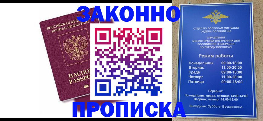 найти адрес прописки в Геленджике