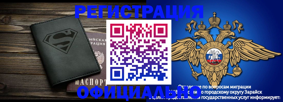 прописка паспорт в Геленджике